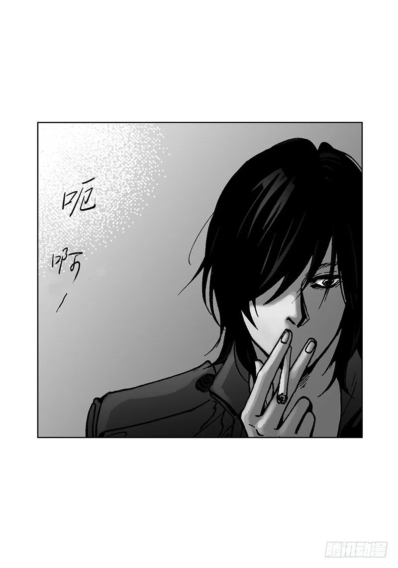 第6话 不识抬举 第7页