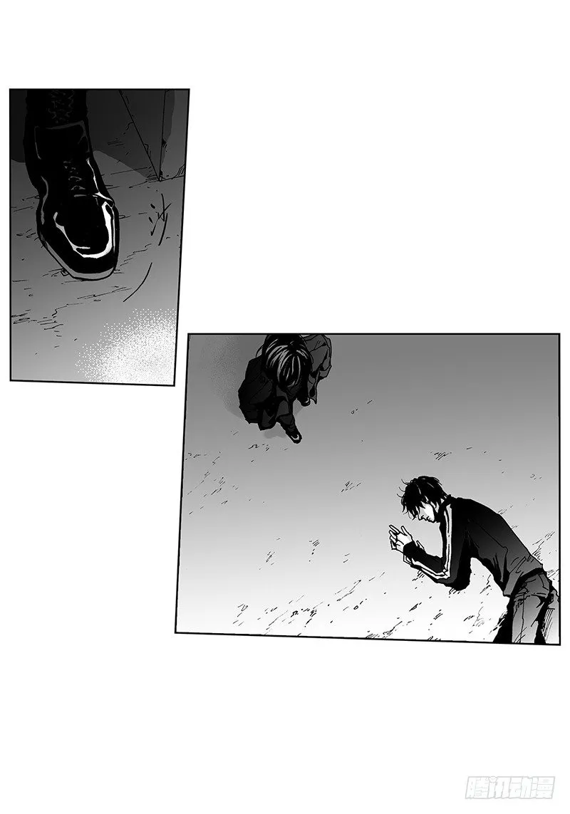 第7话 厌倦与忍耐 第3页