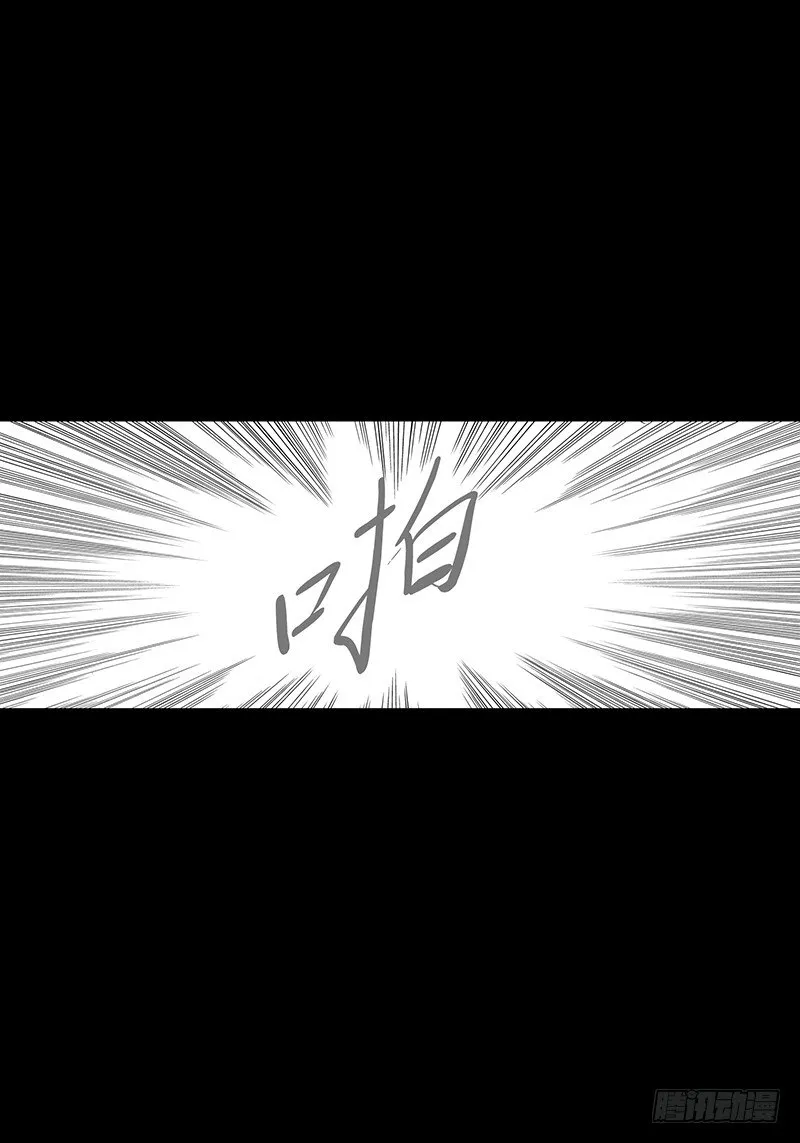第7话 厌倦与忍耐 第28页