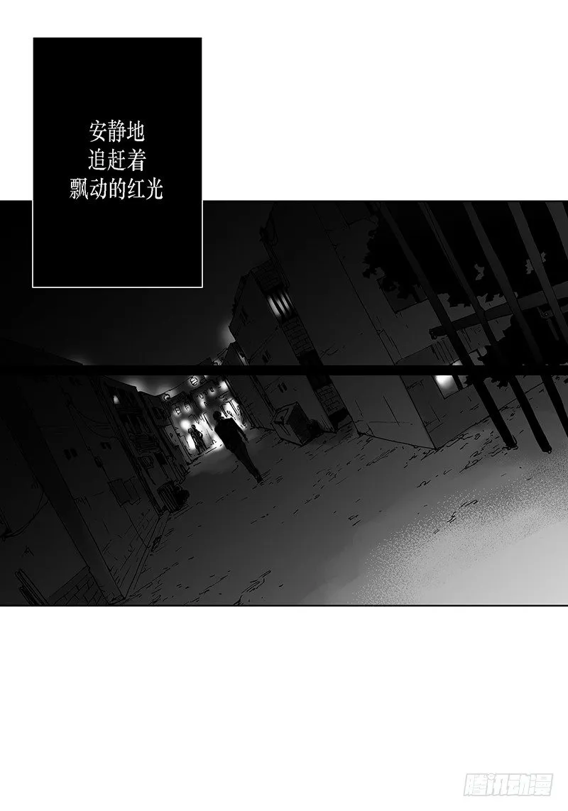 第7话 厌倦与忍耐 第34页