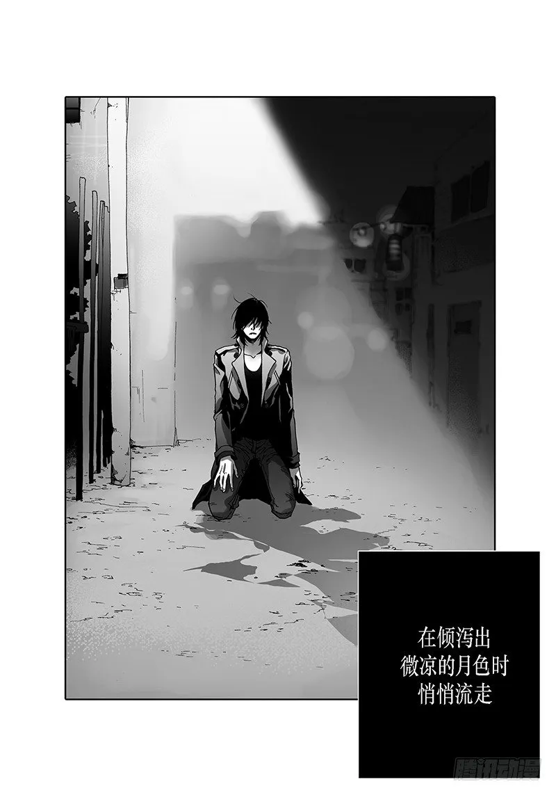 第7话 厌倦与忍耐 第35页