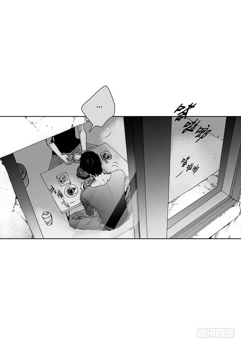第8话 爱情算什么 第25页