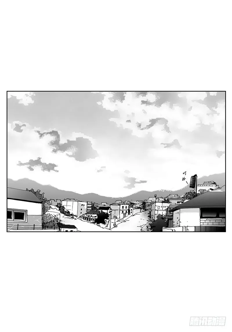 第9话 木讷的应寒 第2页