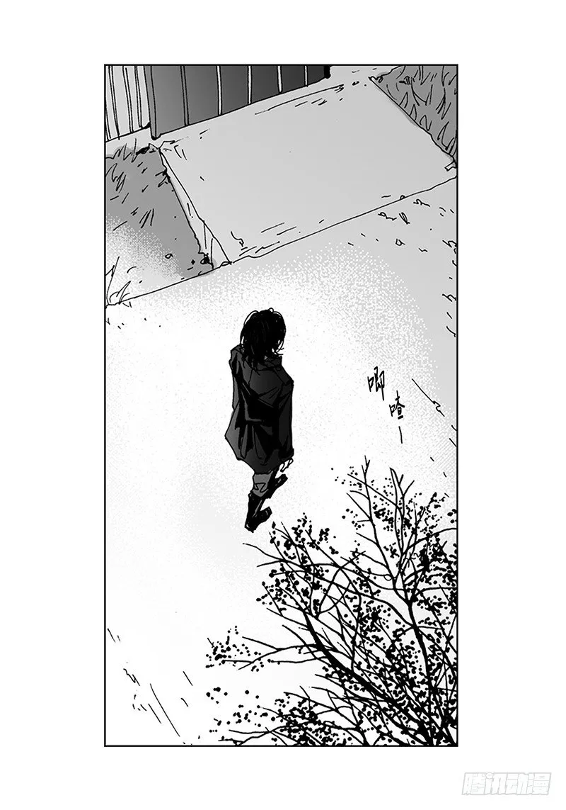 第9话 木讷的应寒 第3页
