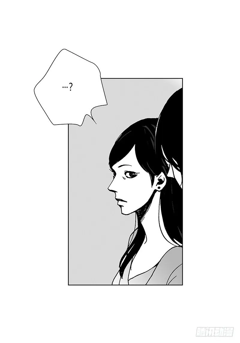 第9话 木讷的应寒 第10页