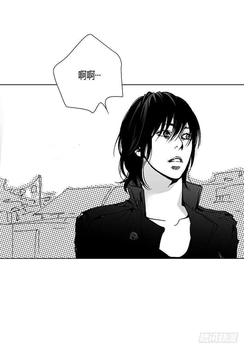 第9话 木讷的应寒 第18页