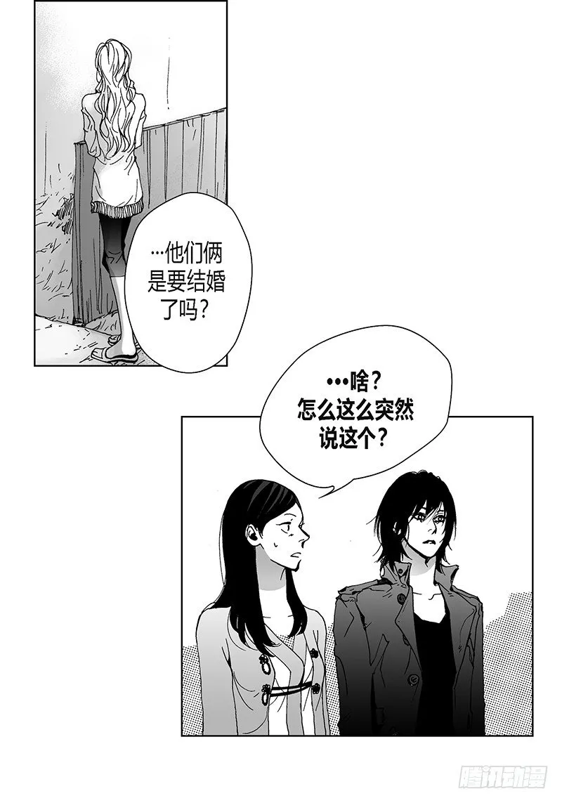第10话 天不怜人 第9页
