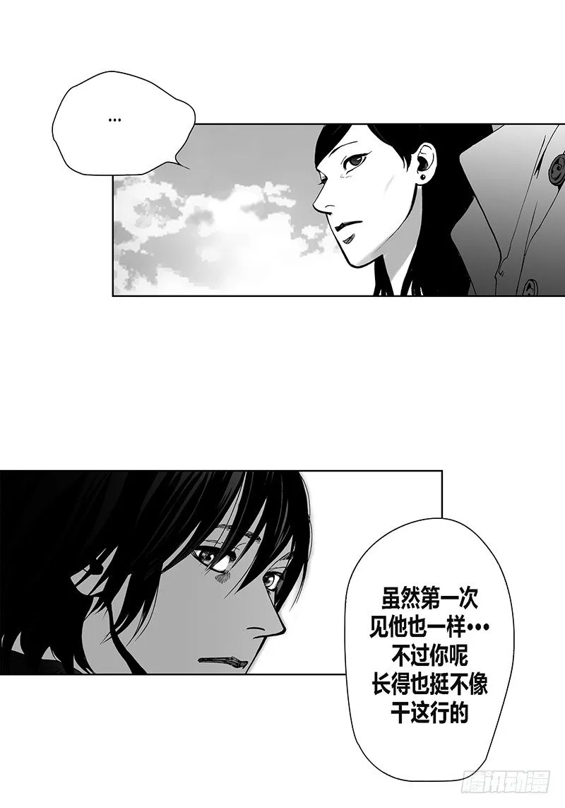第10话 天不怜人 第13页