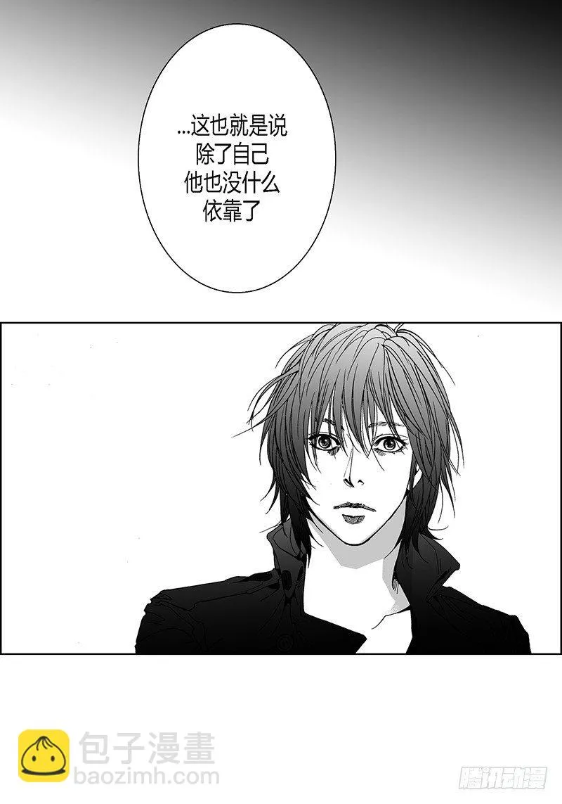 第10话 天不怜人 第16页