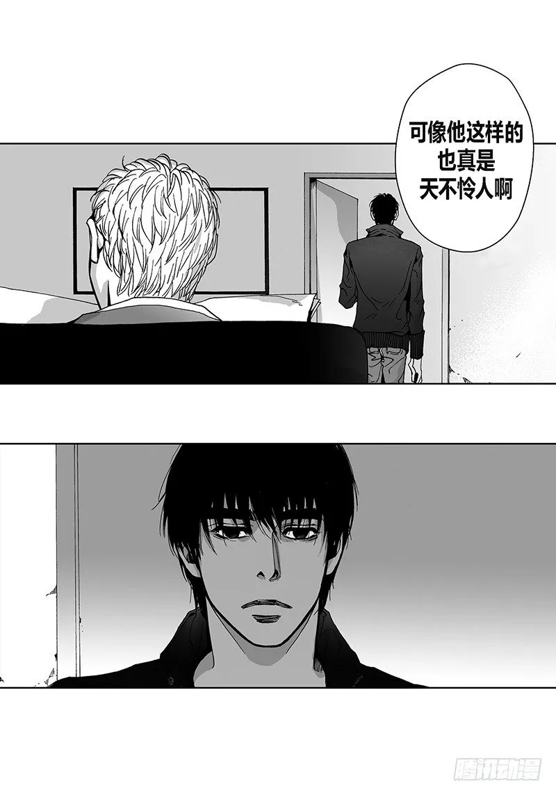 第10话 天不怜人 第23页
