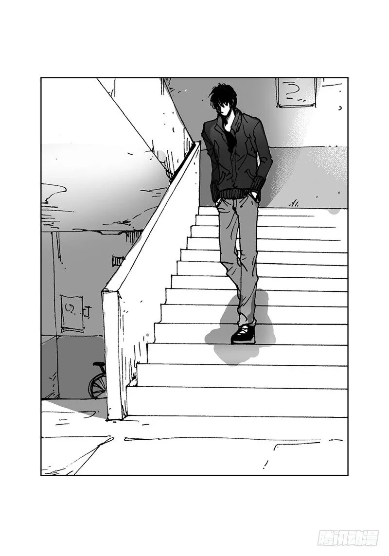 第11话 种树 第7页