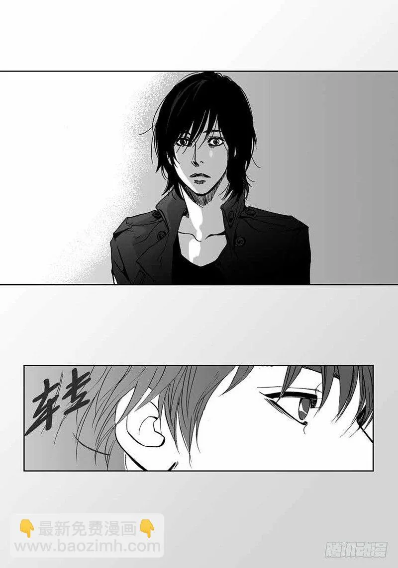 第11话 种树 第12页