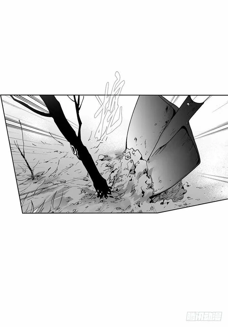 第11话 种树 第14页
