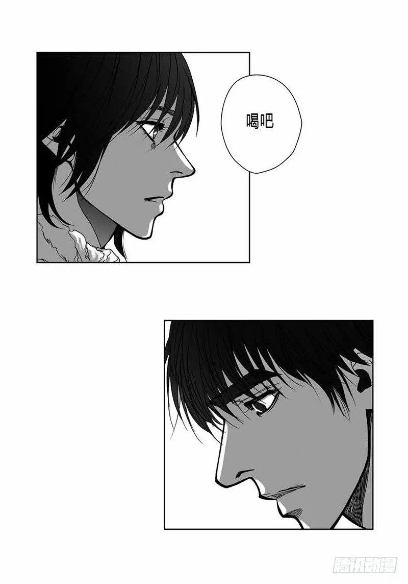 第12话 物以类聚 第2页