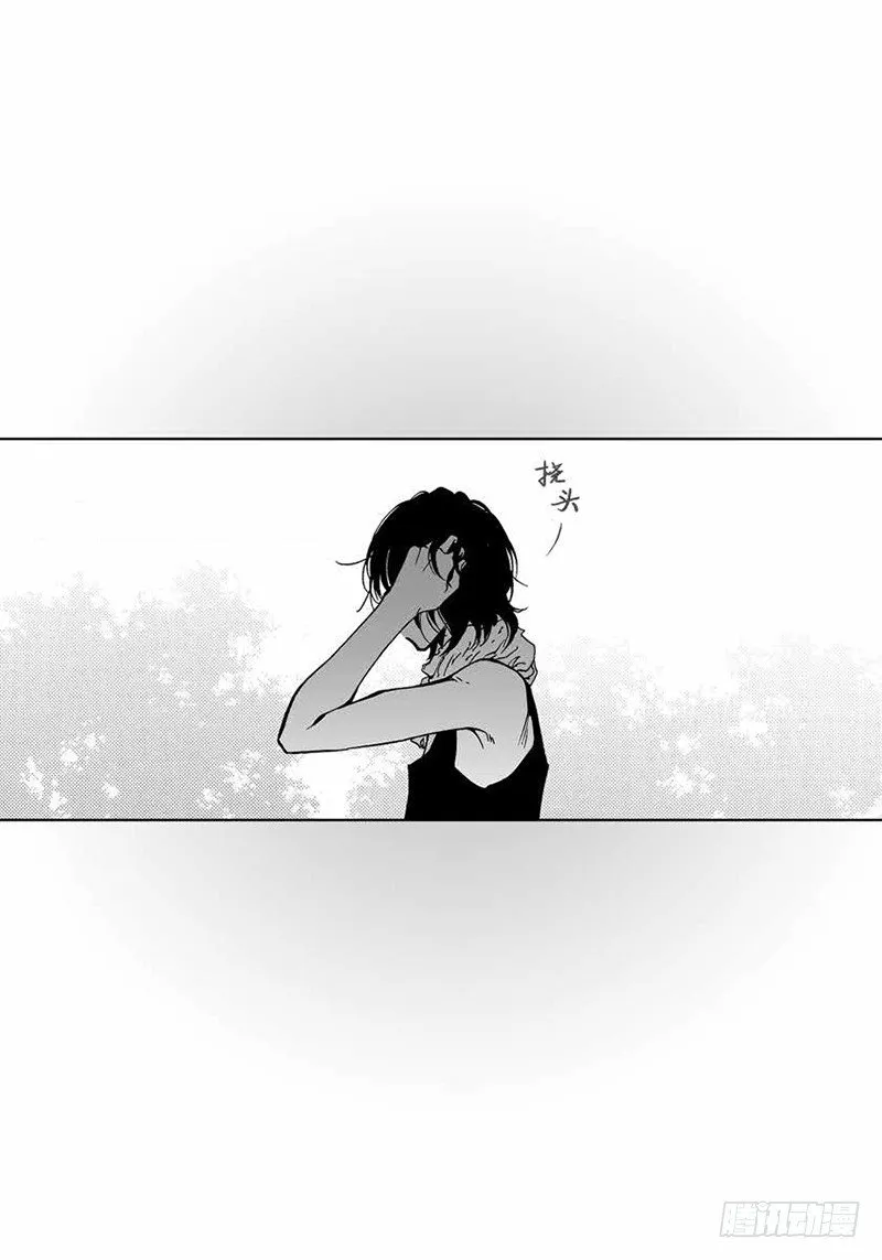 第12话 物以类聚 第5页