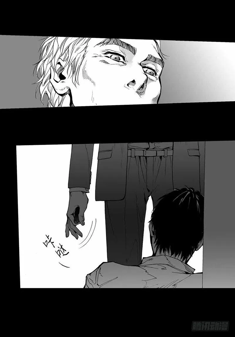 第13话 内心的渴望 第7页
