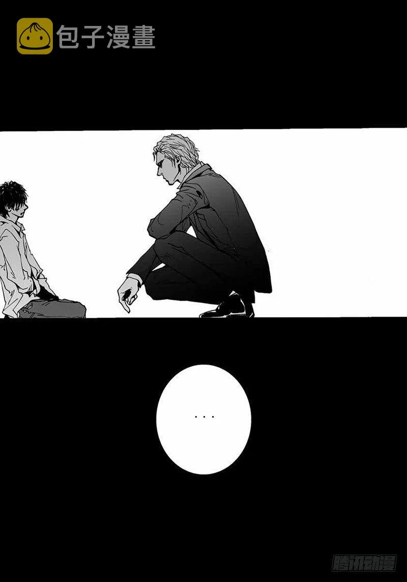 第13话 内心的渴望 第8页