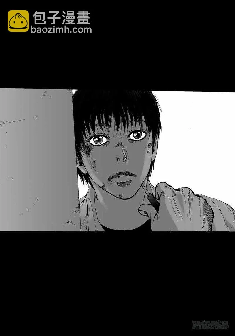 第13话 内心的渴望 第12页