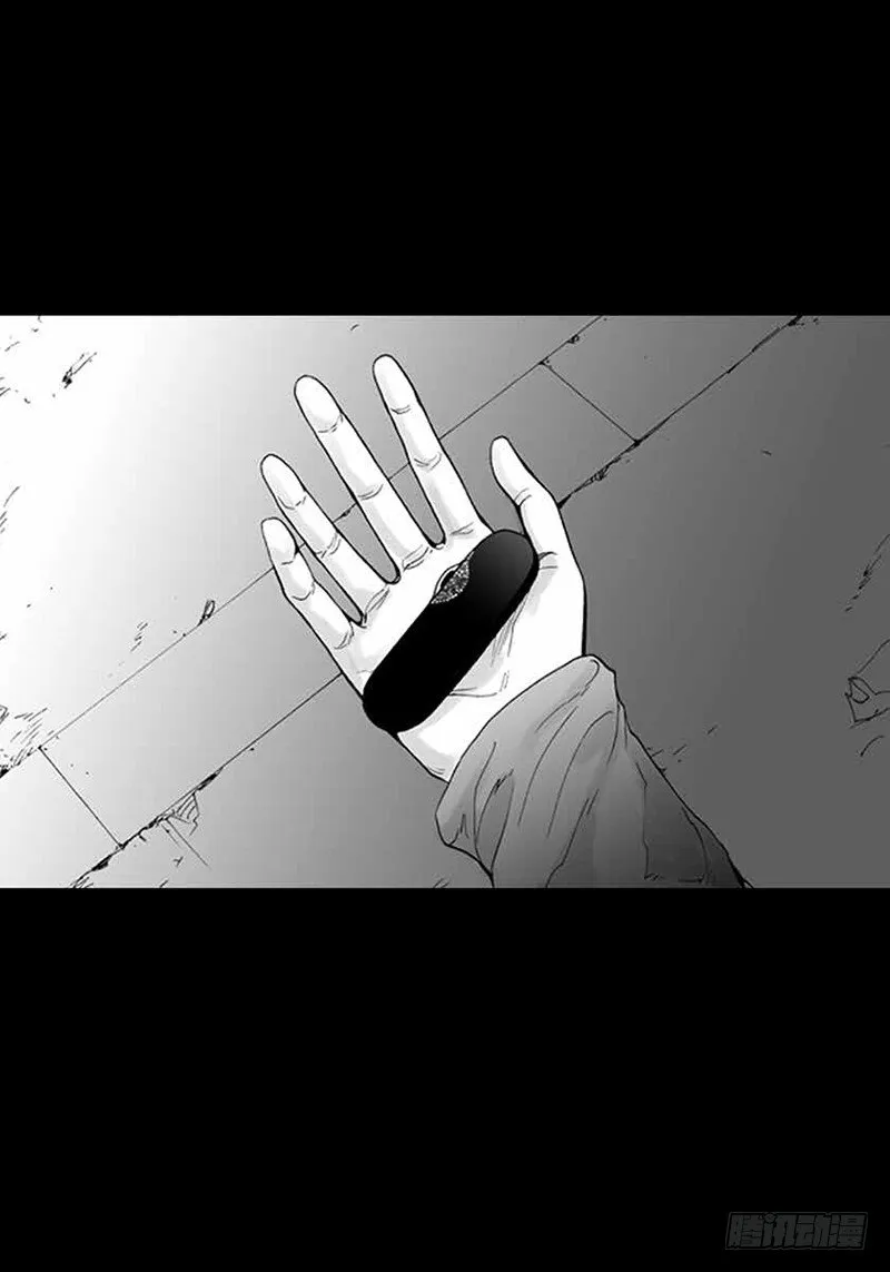 第13话 内心的渴望 第17页