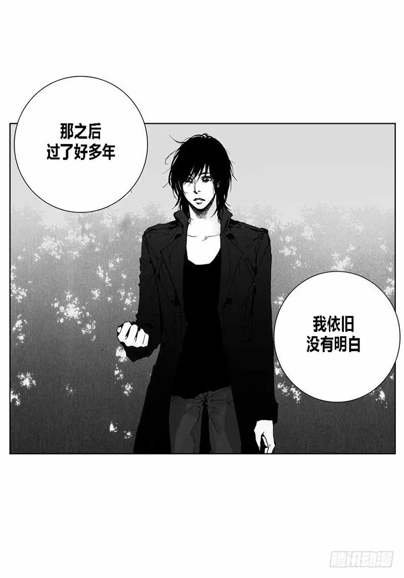 第13话 内心的渴望 第20页