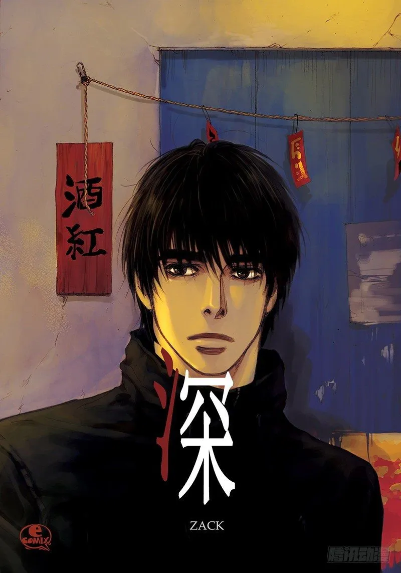 第14话 解释 第1页