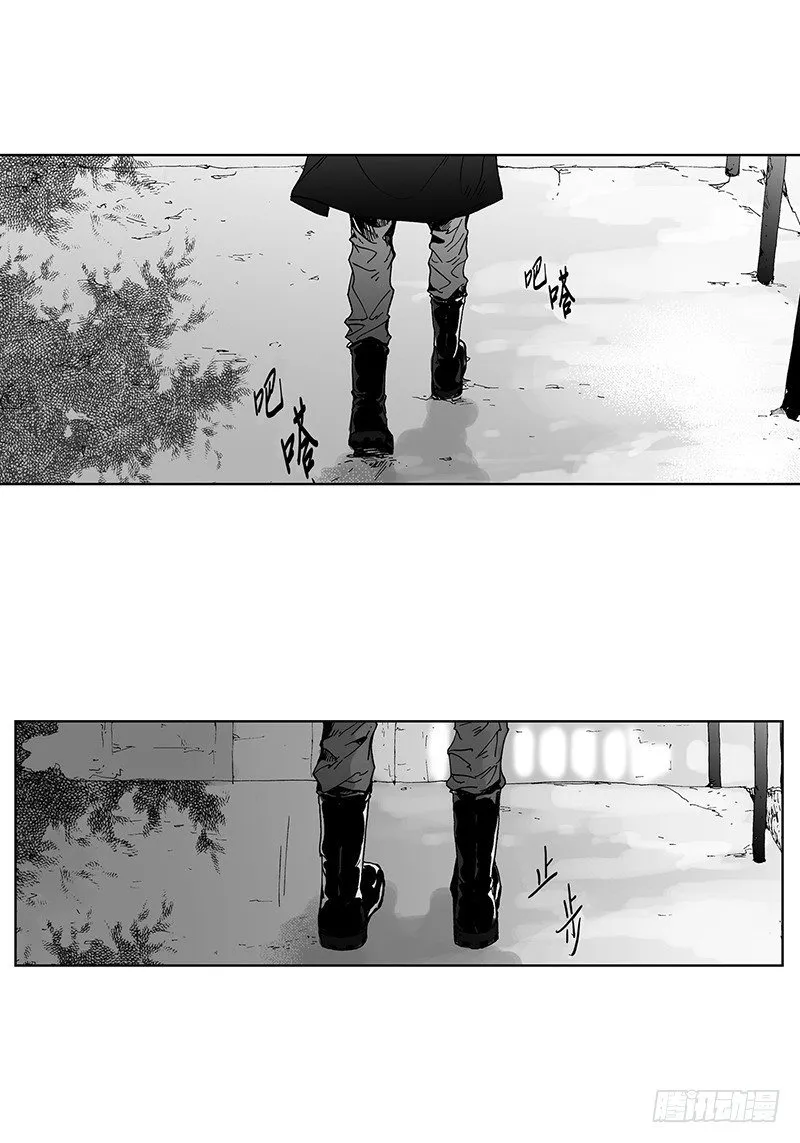 第14话 解释 第3页