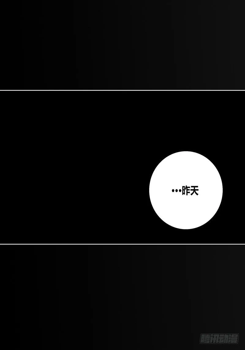第14话 解释 第9页