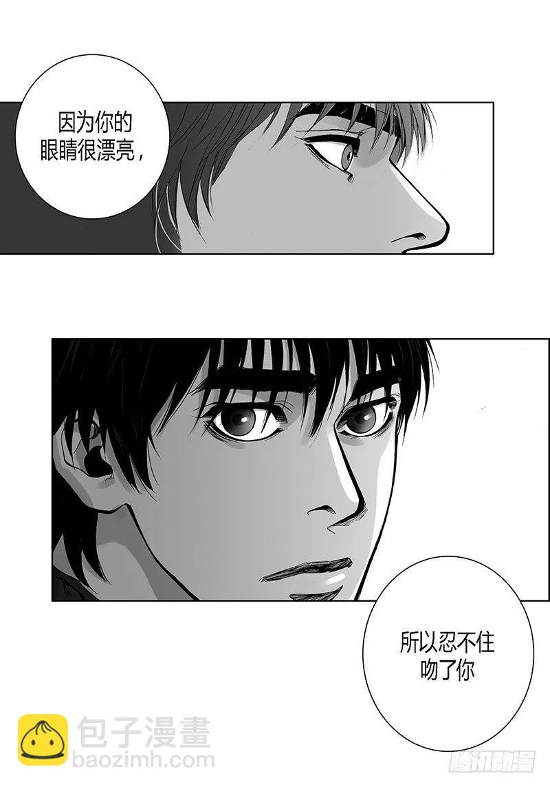 第14话 解释 第10页