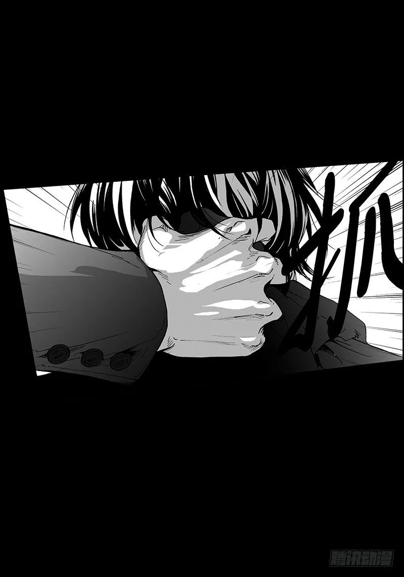 第15话 奇怪的感觉 第8页