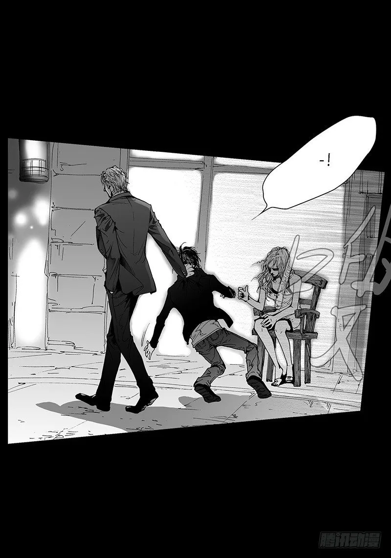 第15话 奇怪的感觉 第9页