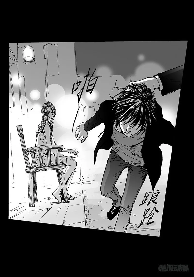 第15话 奇怪的感觉 第10页