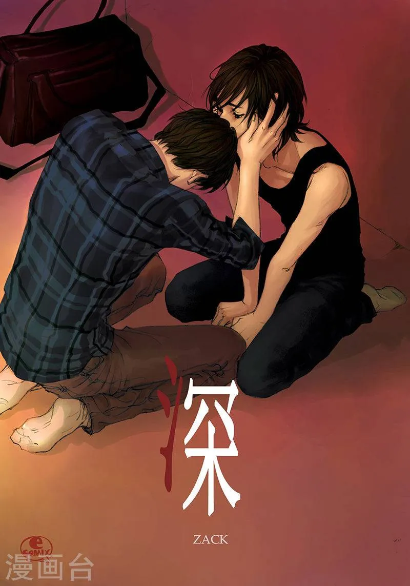 第16话 呢喃 第1页