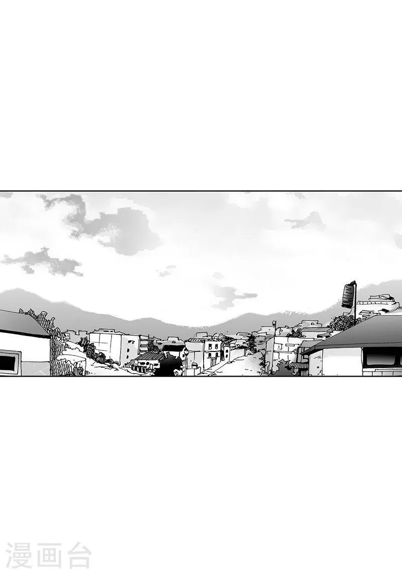 第16话 呢喃 第3页