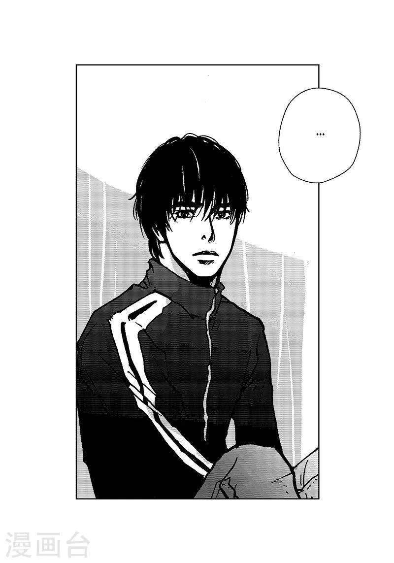 第16话 呢喃 第11页