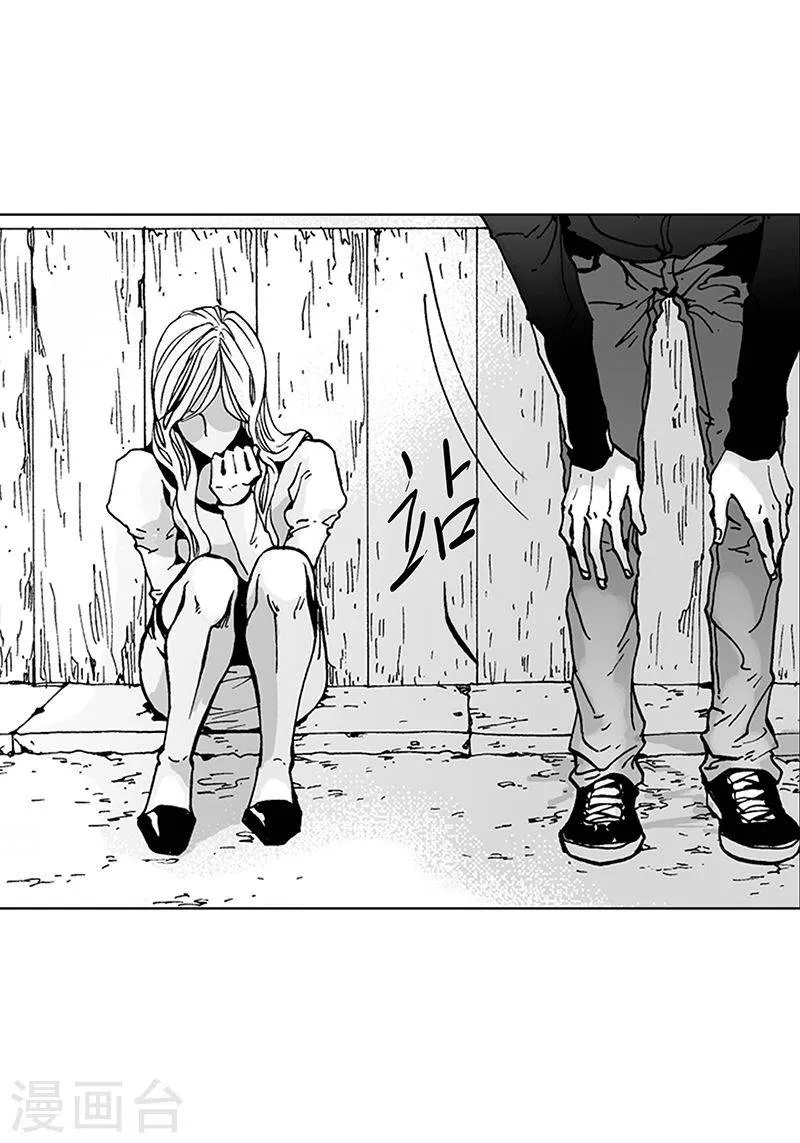 第16话 呢喃 第12页