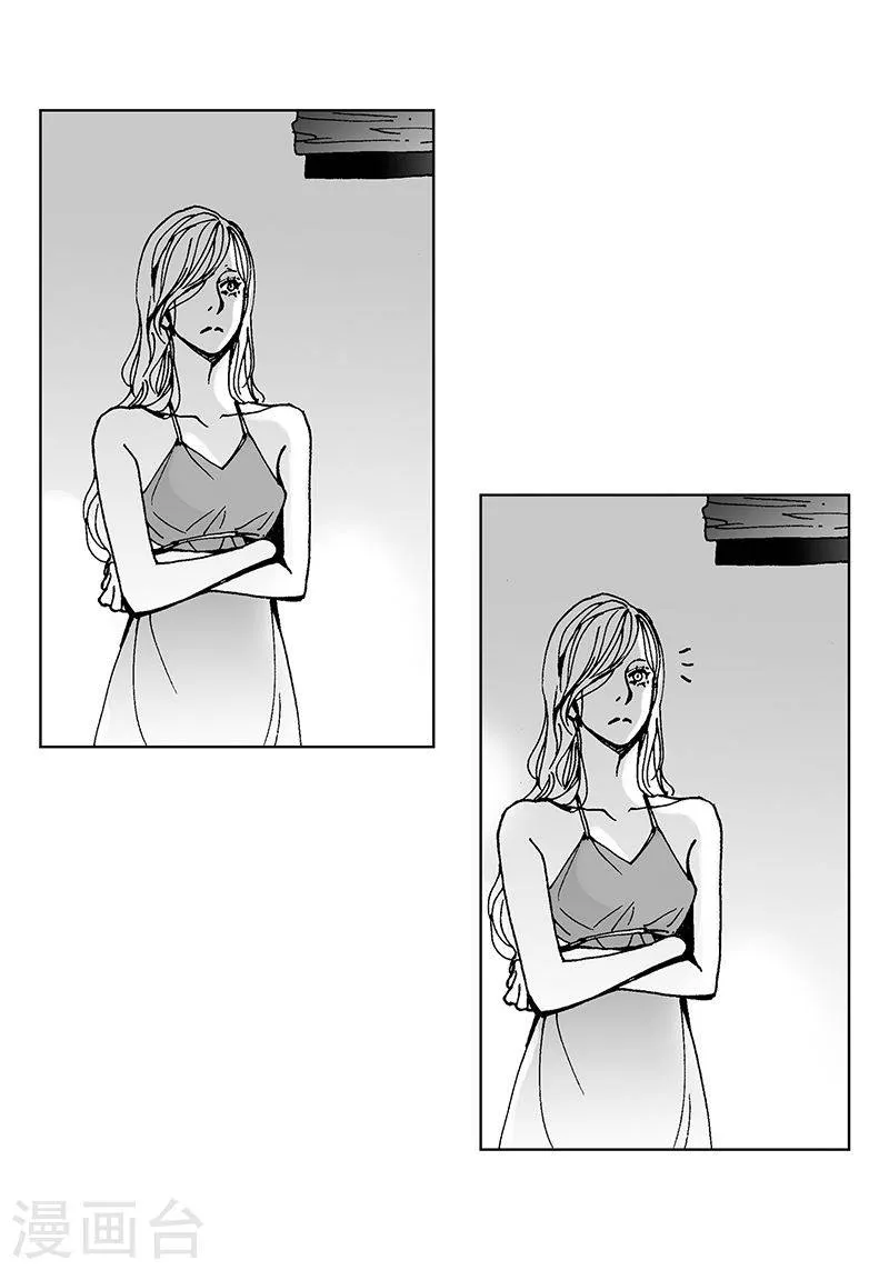 第17话 你会结婚吗？ 第6页