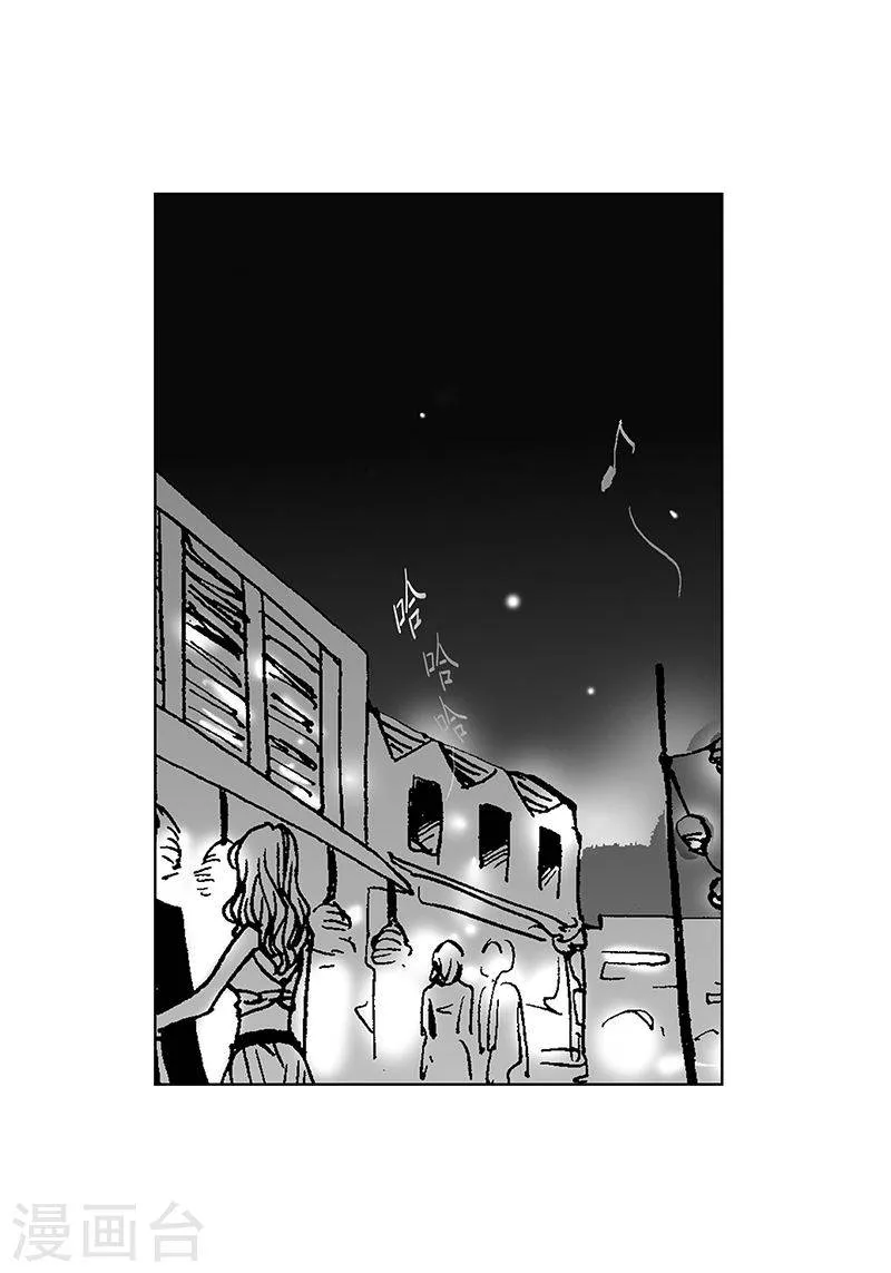 第17话 你会结婚吗？ 第8页