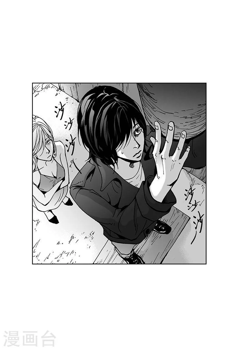 第17话 你会结婚吗？ 第9页