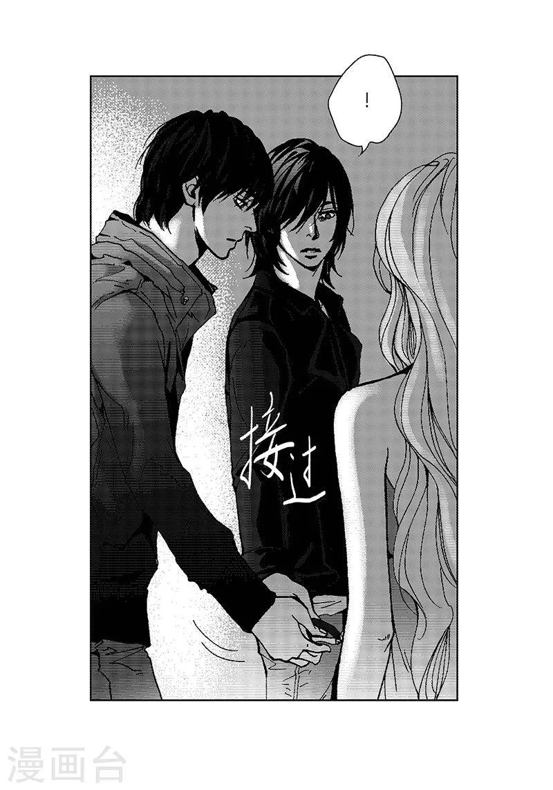 第17话 你会结婚吗？ 第22页