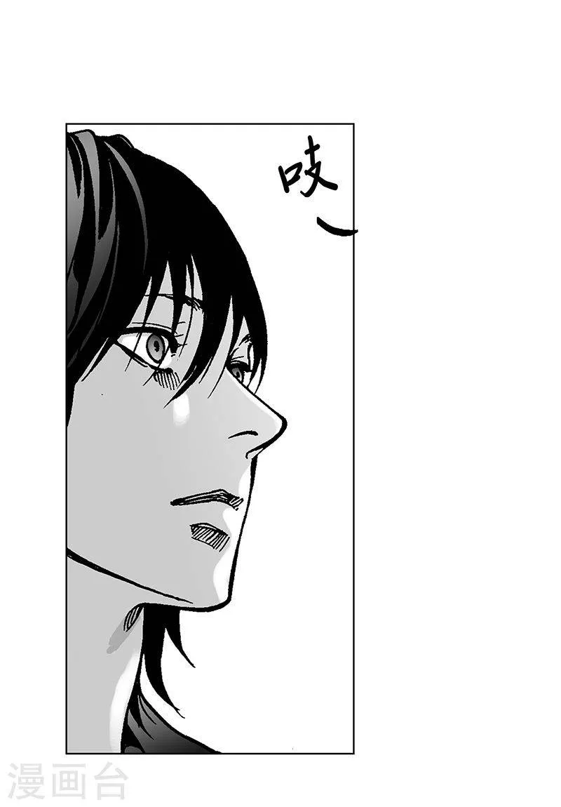 第17话 你会结婚吗？ 第24页