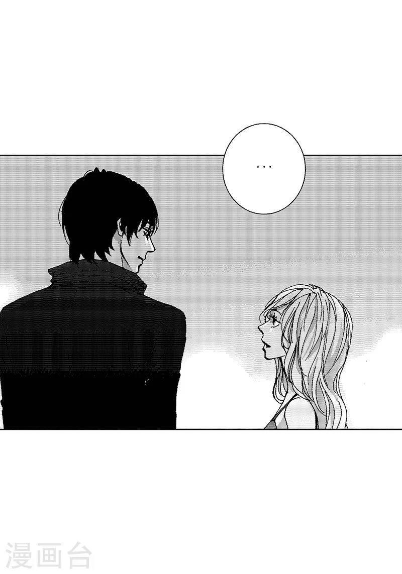 第17话 你会结婚吗？ 第28页