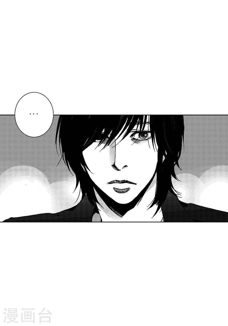 第17话 你会结婚吗？ 第33页
