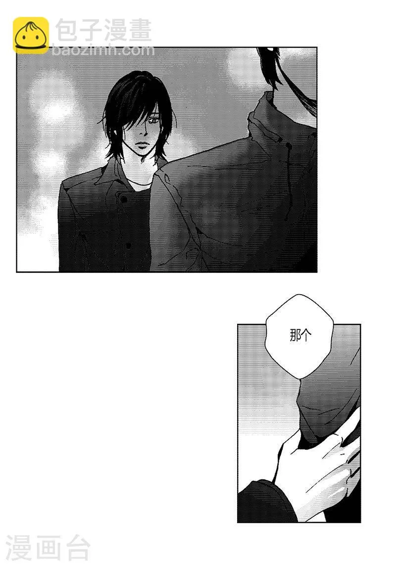 第17话 你会结婚吗？ 第34页