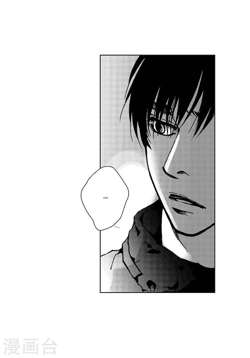 第17话 你会结婚吗？ 第37页