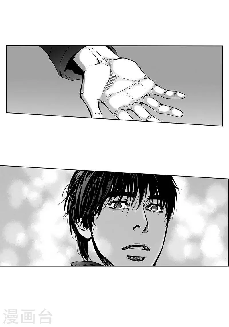 第17话 你会结婚吗？ 第39页