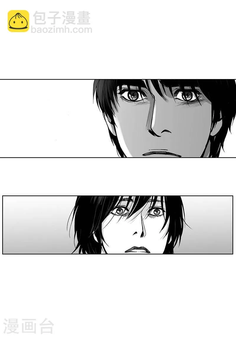 第18话 哪里奇怪 第29页