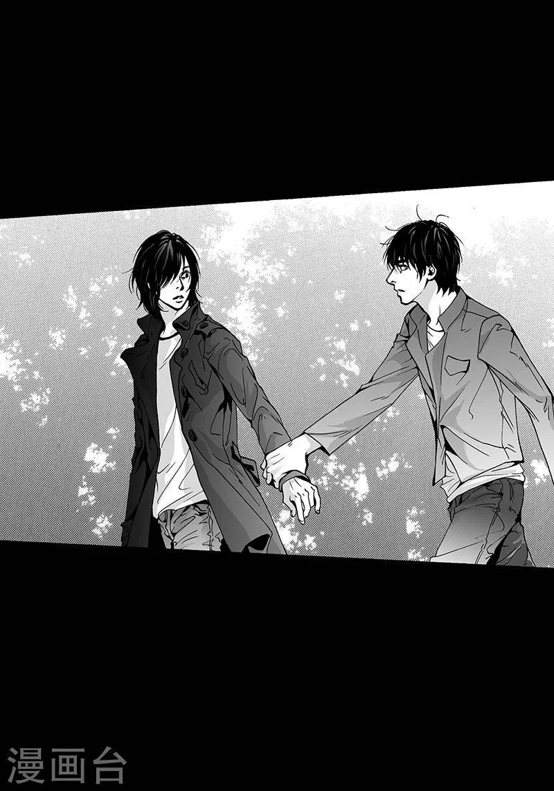 第19话 我不讨厌你 第13页