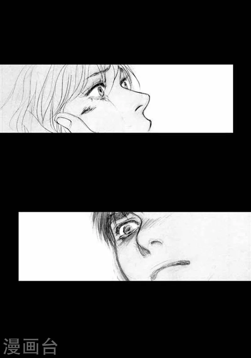 第20话 相依为命 第18页