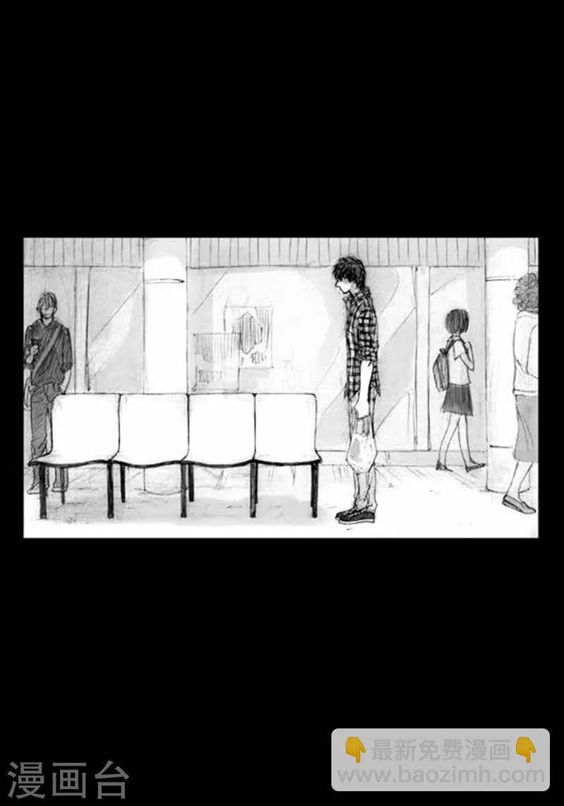 第20话 相依为命 第24页