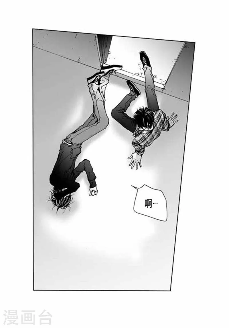 第21话 表白 第14页